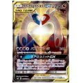 ラティアス&ラティオスGX(105/095 SR)