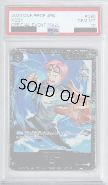 画像1: 【PSA10】コビー(R/パラレル)(OP02-098)[NOT FOR SALE](illust.Anderson)【2号店併売中/店頭で状態確認可能！】 (1)