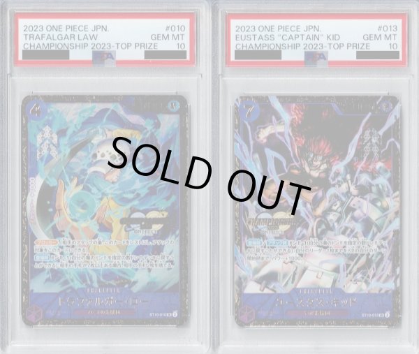 画像1: 【PSA10】ワンピースカード  2枚連番セット　トラファルガー・ロー＆ユースタス・キッド【2号店併売中/店頭で状態確認可能！】 (1)