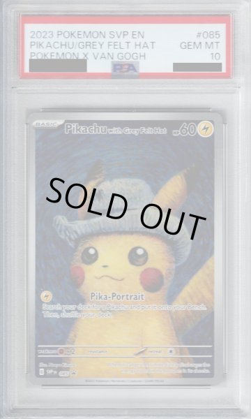 画像1: 【PSA10】Pikachu with Grey FeltHat/ゴッホピカチュウ【2号店併売中/店頭で状態確認可能！】 (1)