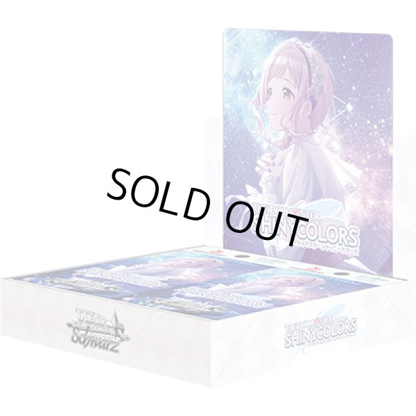 画像1: 【新品】アイドルマスター シャイニーカラーズ Shine More!【1BOX】 (1)