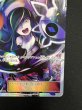 画像6: 【状態C】ルザミーネ(120/114 SR) (6)