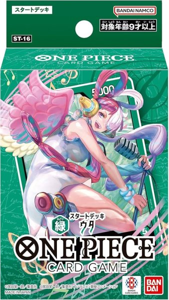 画像1: 【新品】ST16緑 ウタ【1デッキ】 (1)