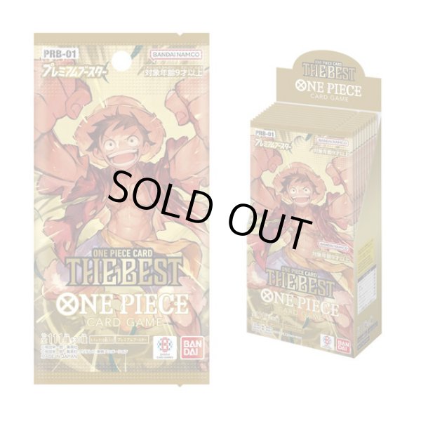 画像1: 【新品】【1BOX】ONE PIECEカードゲーム プレミアムブースター ONE PIECE CARD THE BEST【PRB-01】 (1)