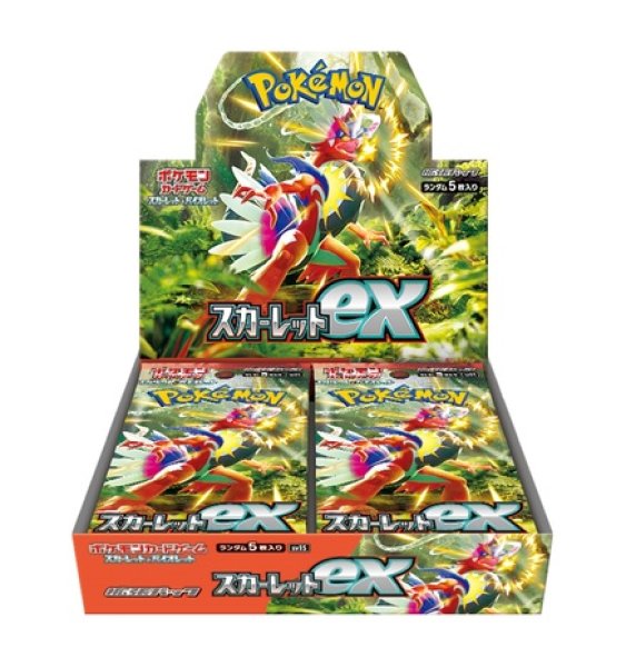 画像1: 【新品】パック スカーレットex BOX(シュリンク付き)1BOX　ポケモンカードゲーム スカーレット＆バイオレット 拡張 (1)