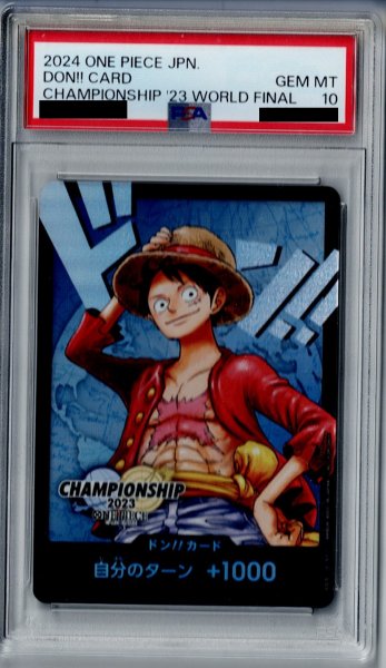 画像1: 【PSA10】ドン!!カード[CHAMPIONSHIP2023] (1)