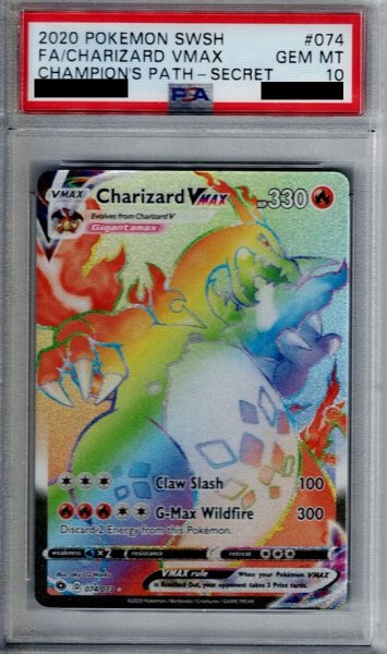 画像1: 【PSA10】Charizard Vmax (074/073) (1)