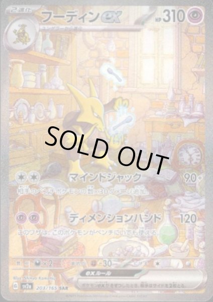 画像1: [PN]見えているカードを信じるか否か…深読みくじ【全100口】 (1)