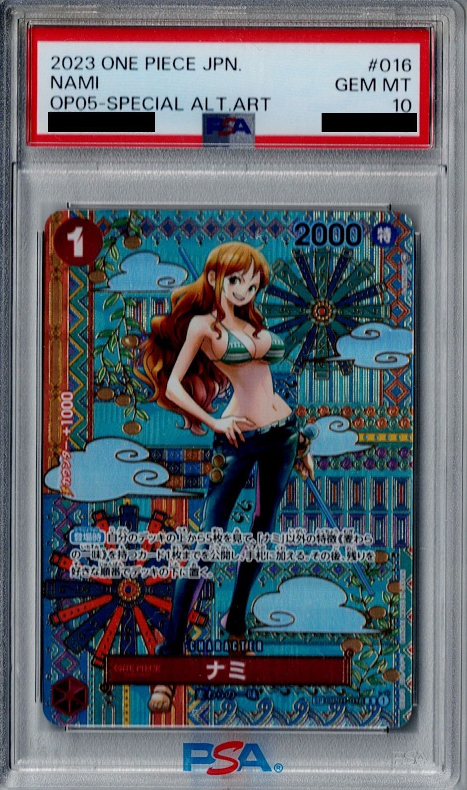 psa10ワンピースカード　ナミ　SP OP01-016 R psa10